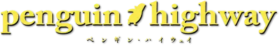 Penguin Highway